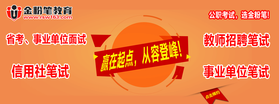 畢節(jié)市七星關區(qū)2017年引進高層次急需緊缺人才實施方案（253名，6月7-26日網(wǎng)上/現(xiàn)場報名）