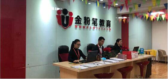 2022年貴州特崗教師筆試培訓(xùn)班哪個(gè)好？